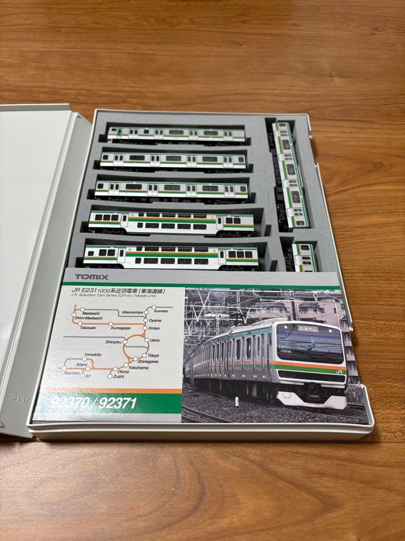 ● TOMIX 92369〜92371 E231系1000番台 東海道線 15両