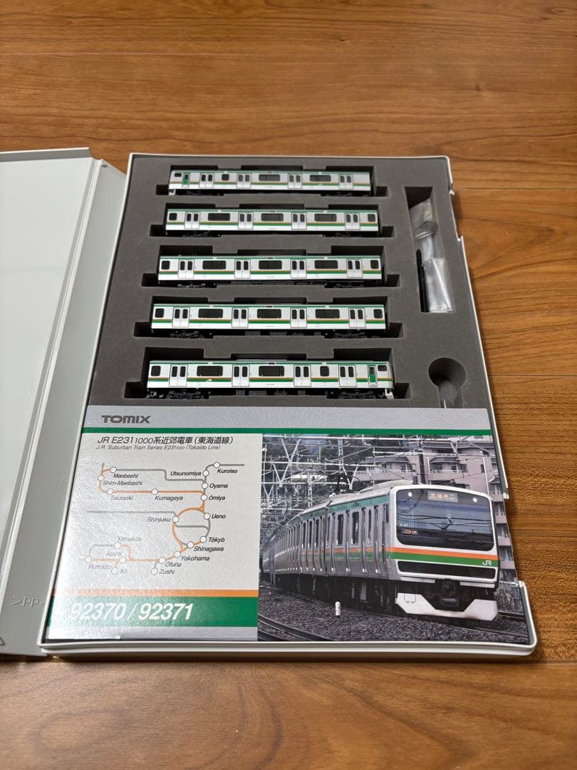 ● TOMIX 92369〜92371 E231系1000番台 東海道線 15両