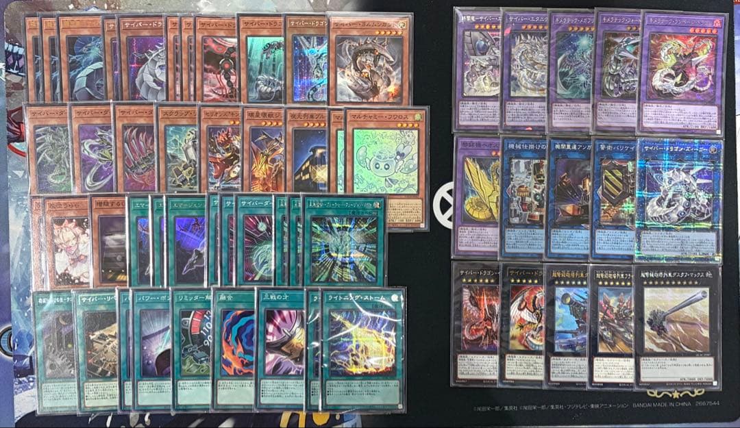 遊戯王　サイバードラゴンデッキ　新規有　即購入可　25thシク有