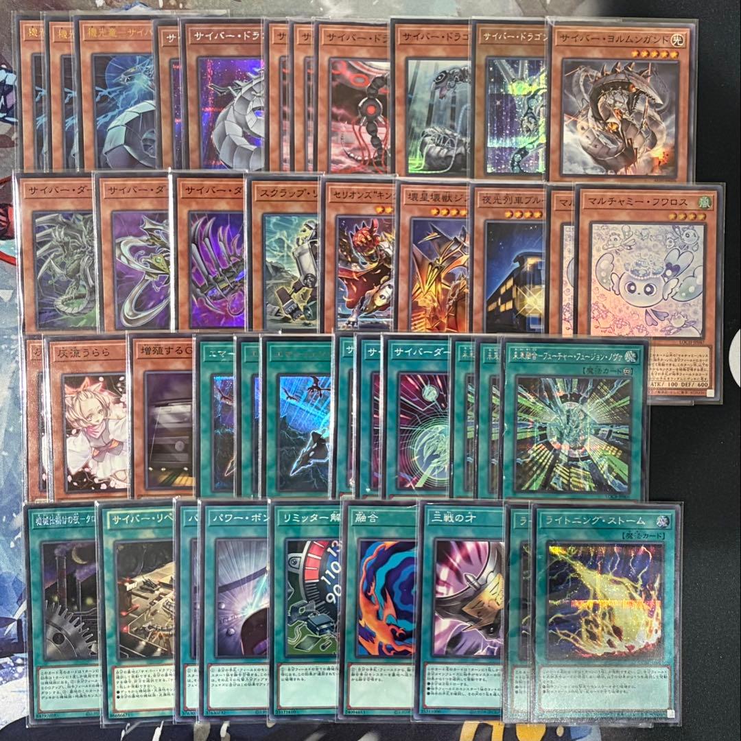 遊戯王　サイバードラゴンデッキ　新規有　即購入可　25thシク有