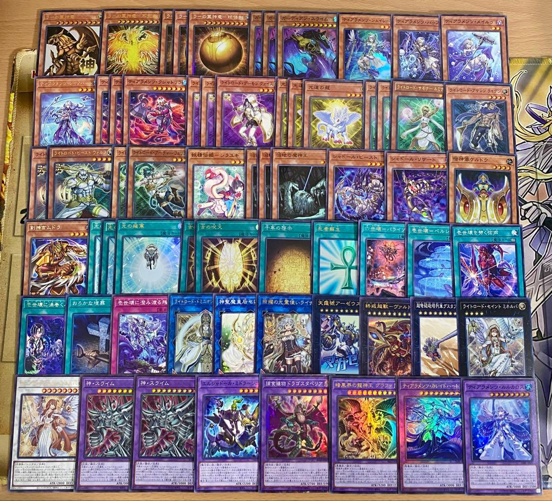 ティアラメンツ ラーの翼神竜 デッキ 本格構築済み 遊戯王 M40枚+Ex15枚
