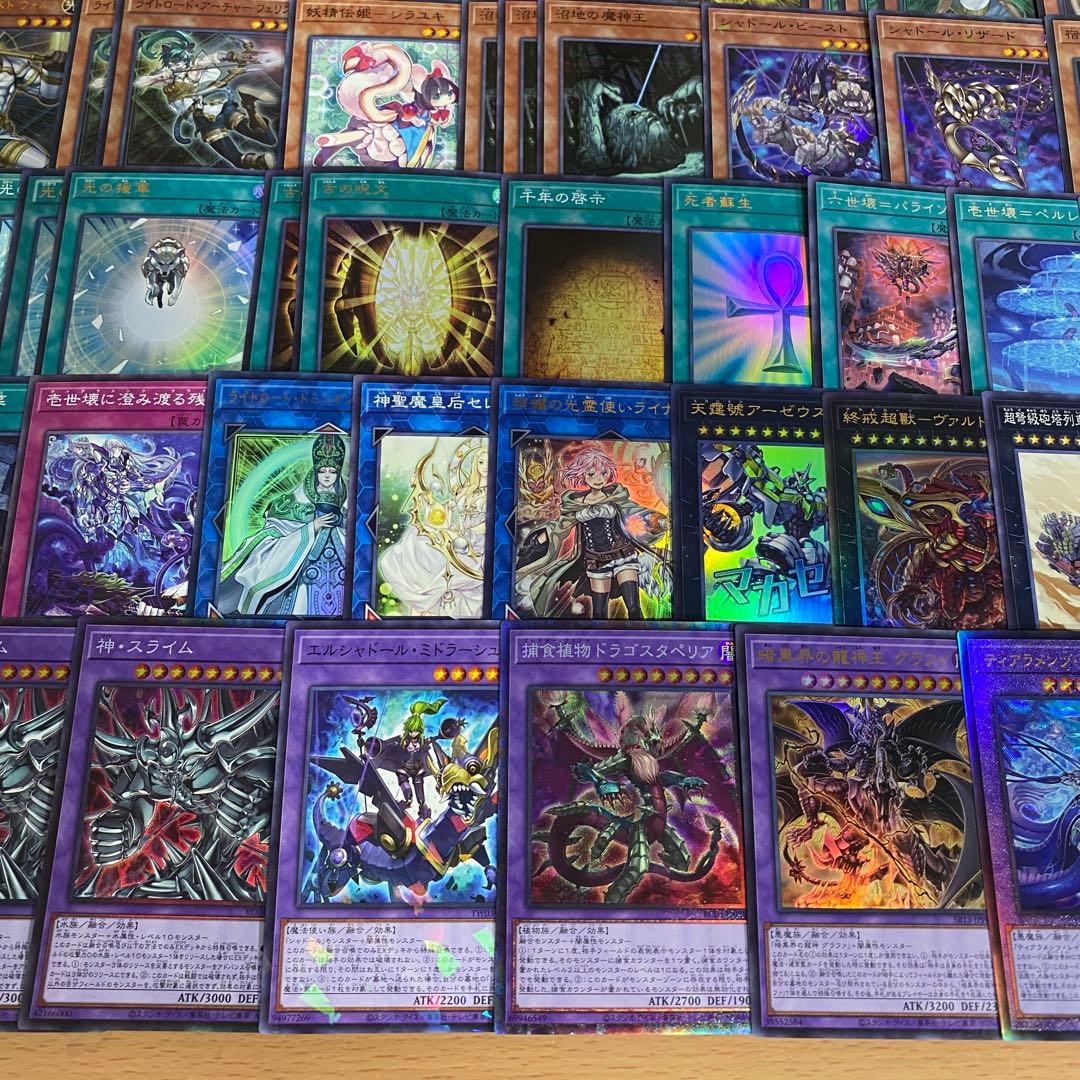 ティアラメンツ ラーの翼神竜 デッキ 本格構築済み 遊戯王 M40枚+Ex15枚