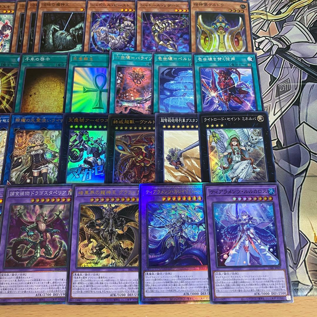 ティアラメンツ ラーの翼神竜 デッキ 本格構築済み 遊戯王 M40枚+Ex15枚
