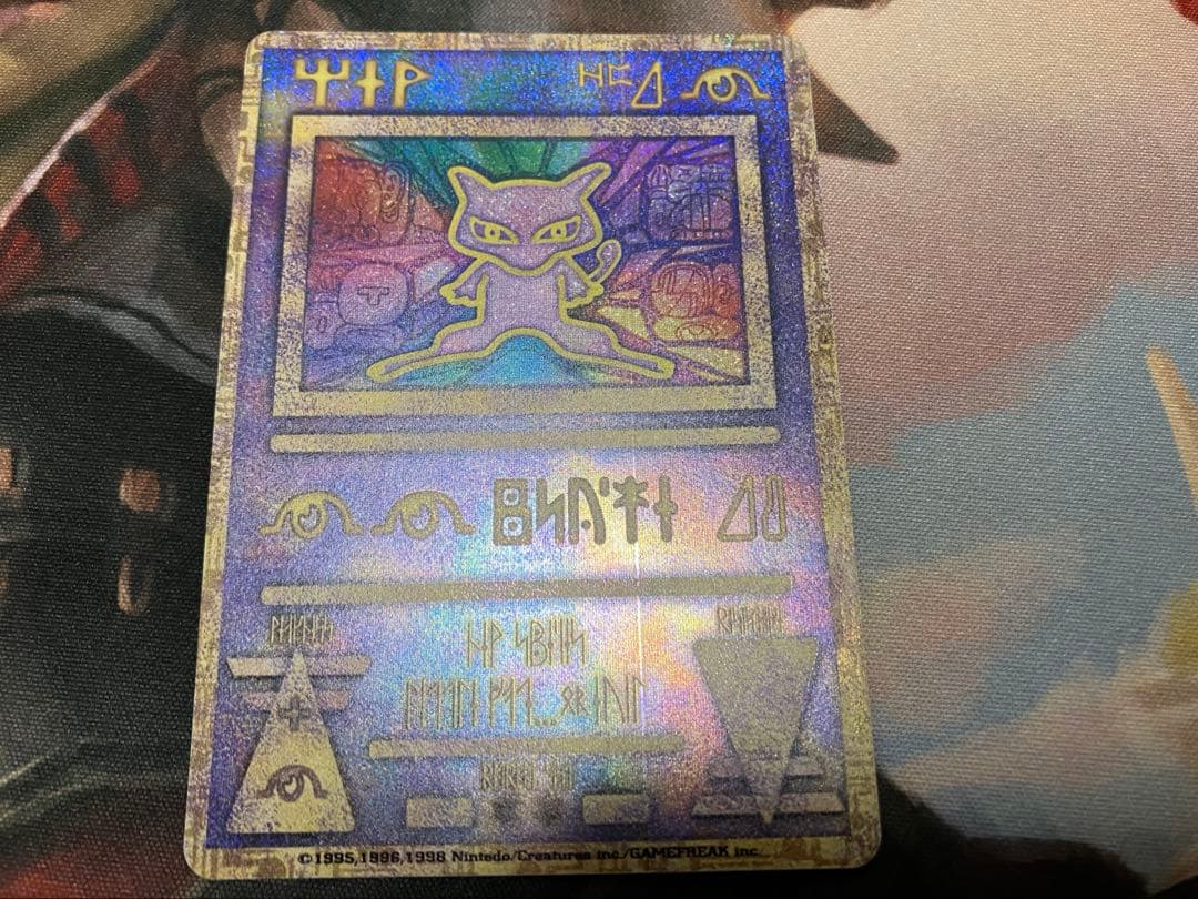 ポケモンカード 映画「ルギア爆誕」パンフレット 初期 Nitedoエラー表記版