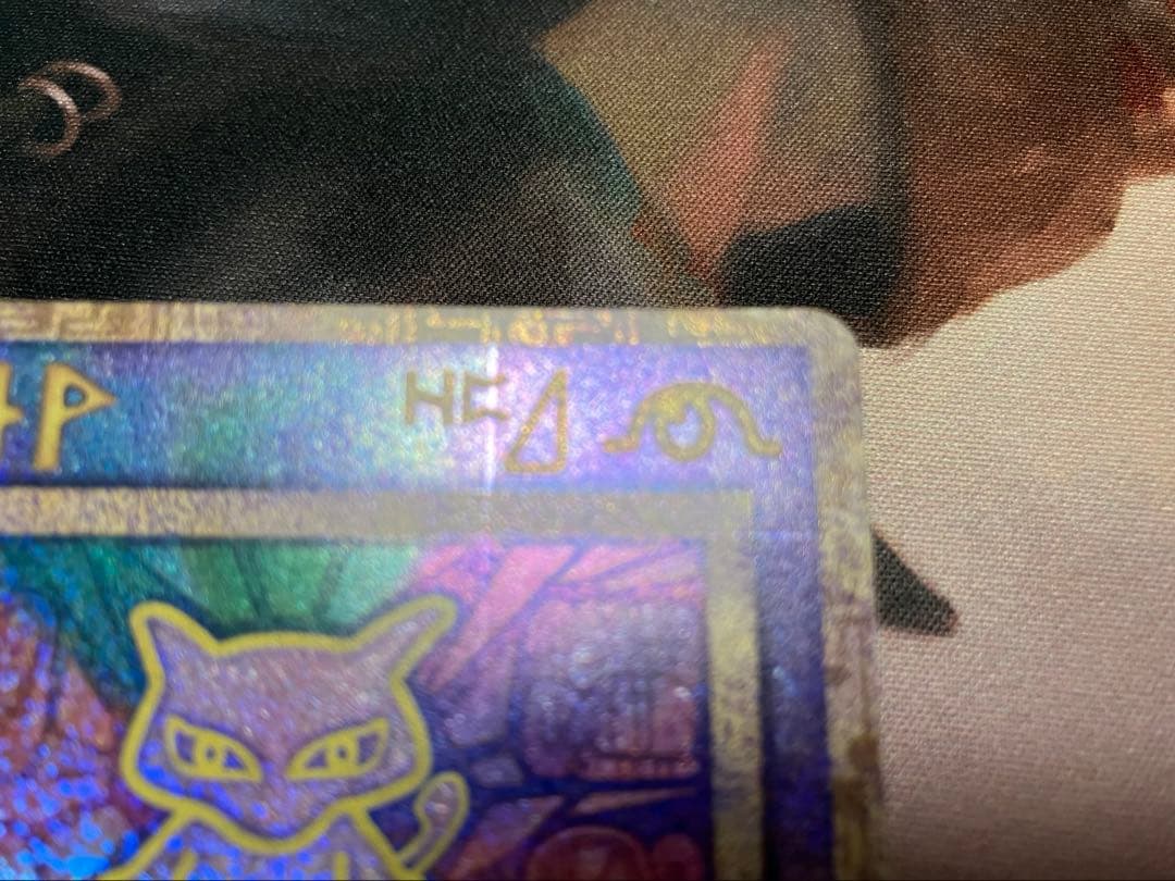 ポケモンカード 映画「ルギア爆誕」パンフレット 初期 Nitedoエラー表記版