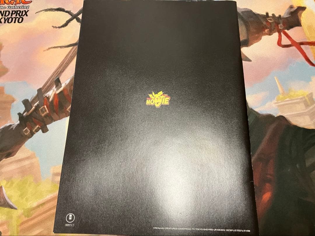 ポケモンカード 映画「ルギア爆誕」パンフレット 初期 Nitedoエラー表記版