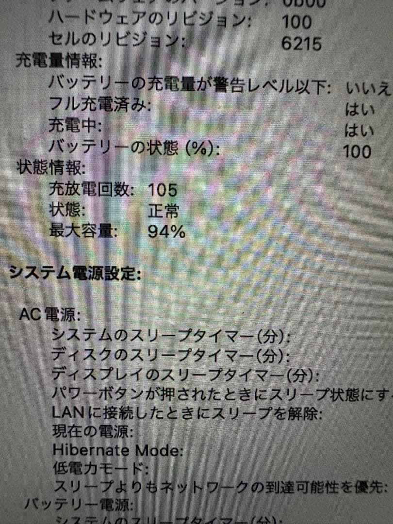 い*牛様 macbook air 2022 m2 16GB 512GB スターラ