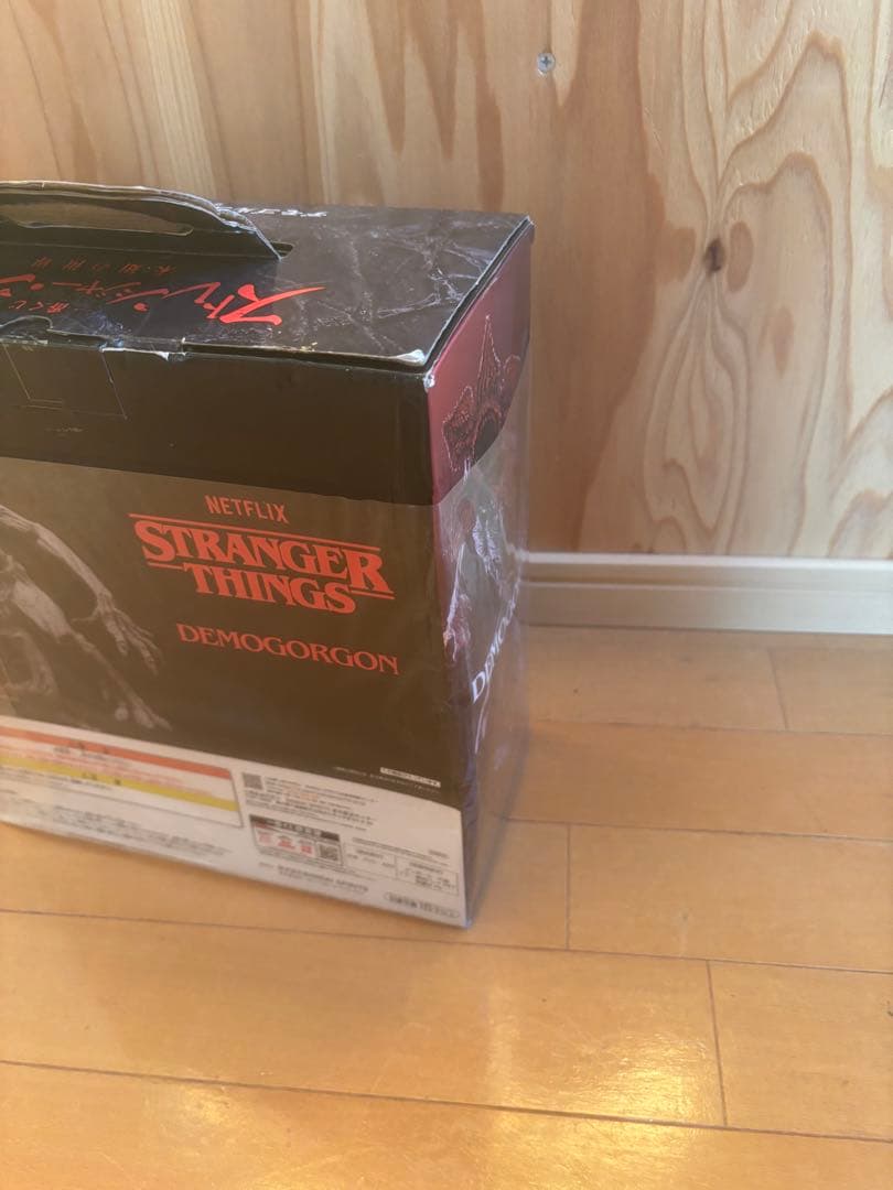 BANDAI NAMCO ストレンジャーシングス デモゴルゴン A賞