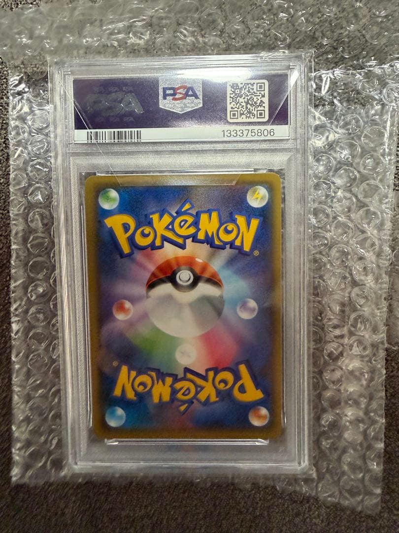 PSA10 ピカチュウ 長場雄 YU NAGABA プロモ