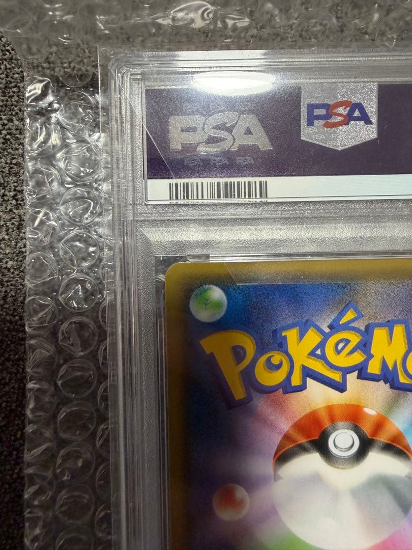 PSA10 ピカチュウ 長場雄 YU NAGABA プロモ