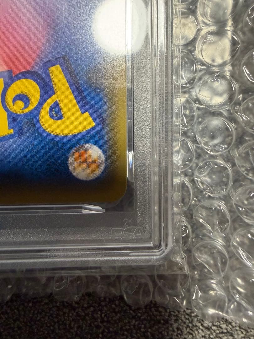 PSA10 ピカチュウ 長場雄 YU NAGABA プロモ