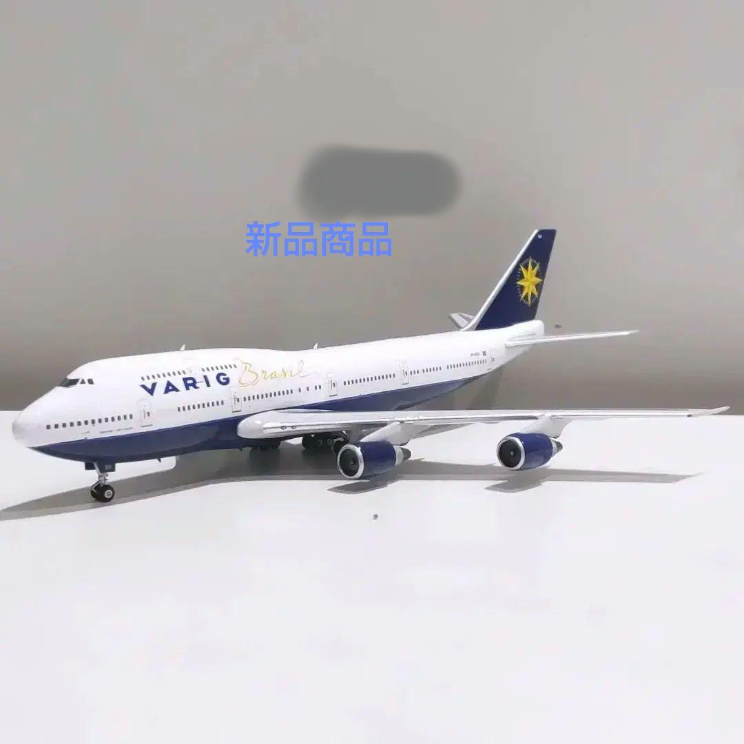 VARIG　 2機セット