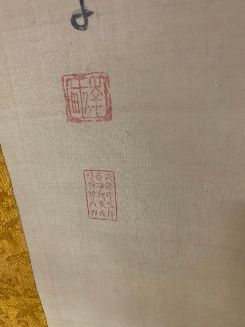 『7376』大田蜀山人 掛軸 書画 絹本 題「梅秀軒」