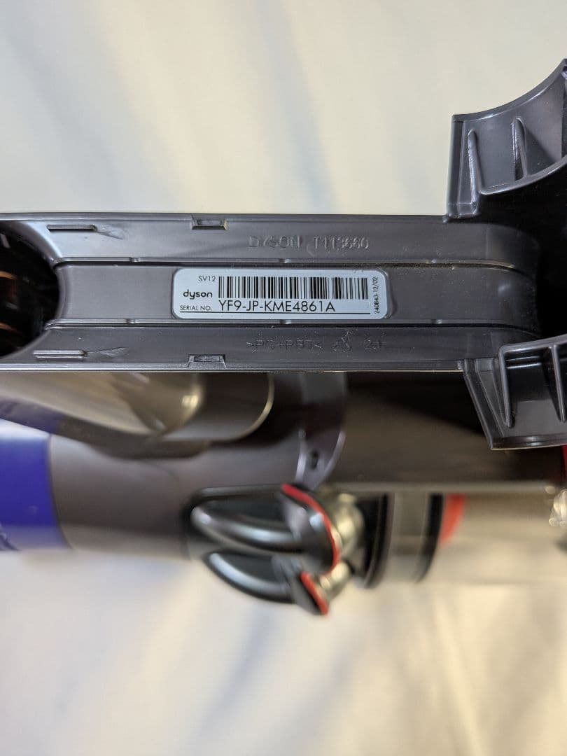 a861　35分　ダイソン　SV12　稼働品　分解清掃済　動作保証14日間有