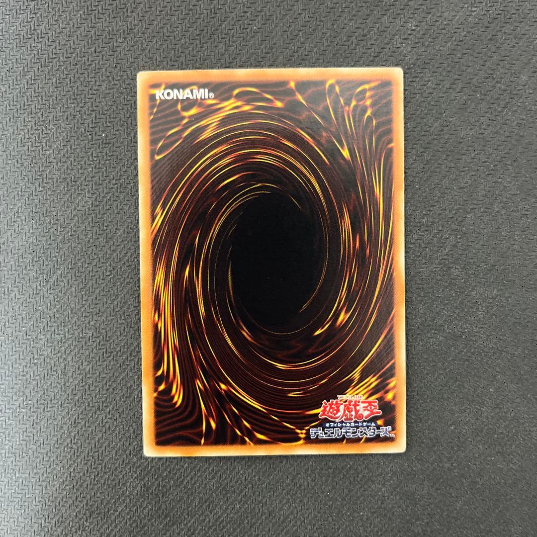 遊戯王　スターダストドラゴン　レリーフ