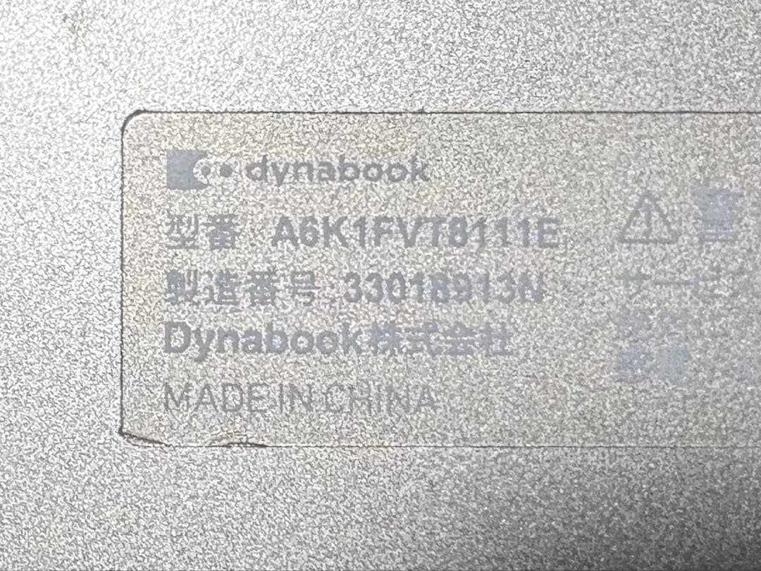 【タッチパネル】dynabook【Win11正式対応/8GB/128GB】