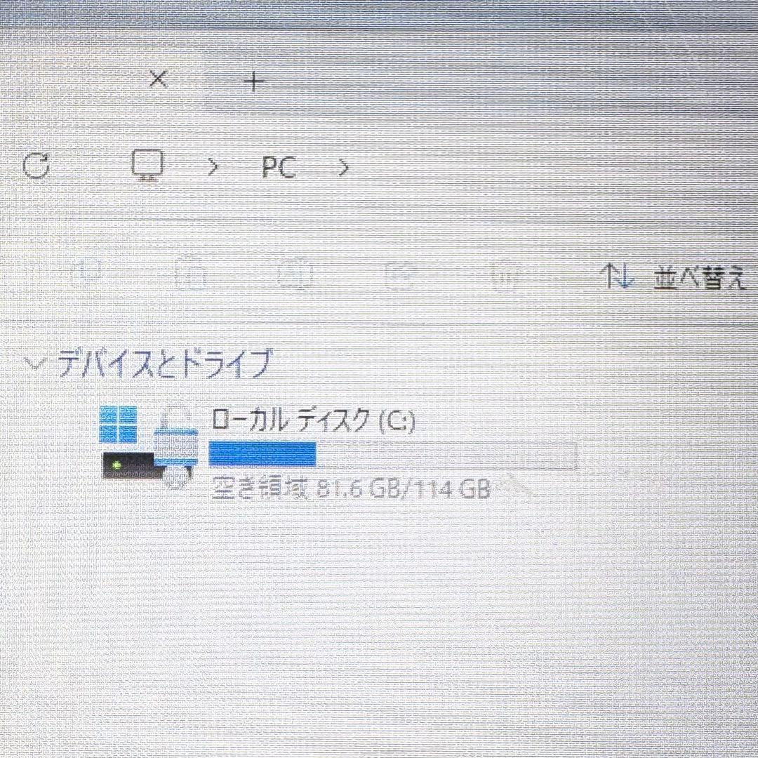 【タッチパネル】dynabook【Win11正式対応/8GB/128GB】