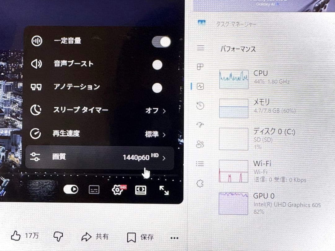 【タッチパネル】dynabook【Win11正式対応/8GB/128GB】