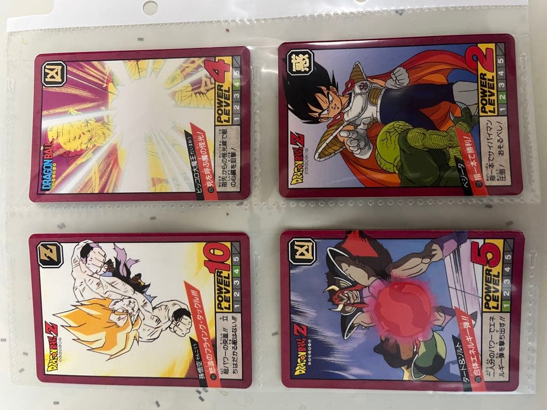 ドラゴンボールZカードセット　ドラゴンボールスーパーバトル　当時物　貴重