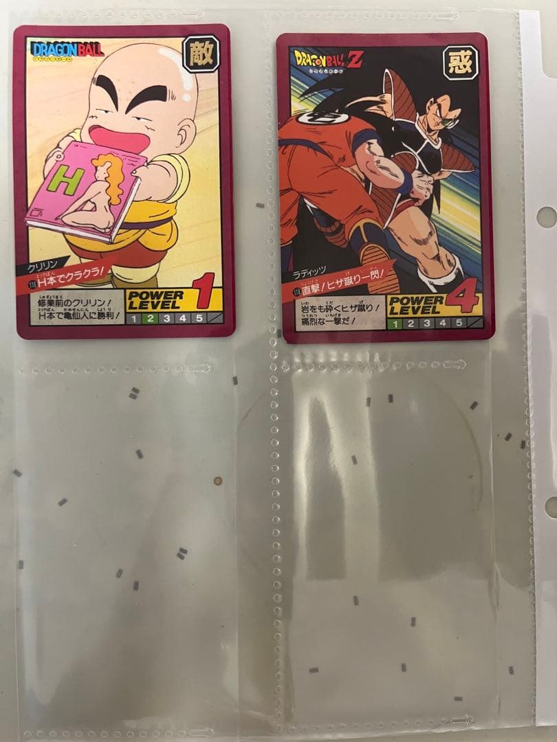 ドラゴンボールZカードセット　ドラゴンボールスーパーバトル　当時物　貴重