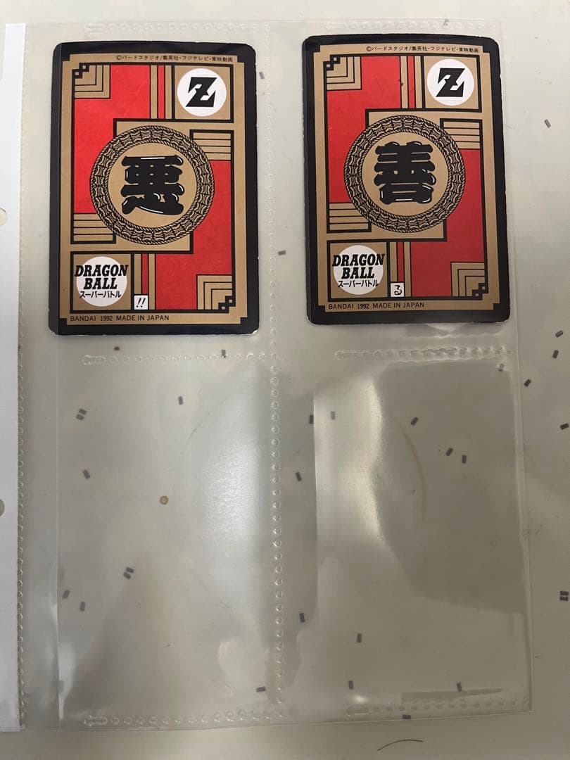 ドラゴンボールZカードセット　ドラゴンボールスーパーバトル　当時物　貴重