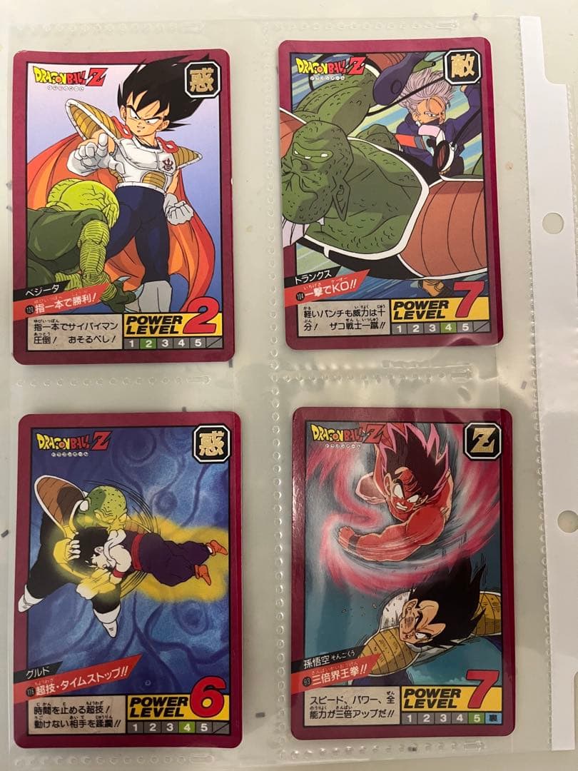 ドラゴンボールZカードセット　ドラゴンボールスーパーバトル　当時物　貴重
