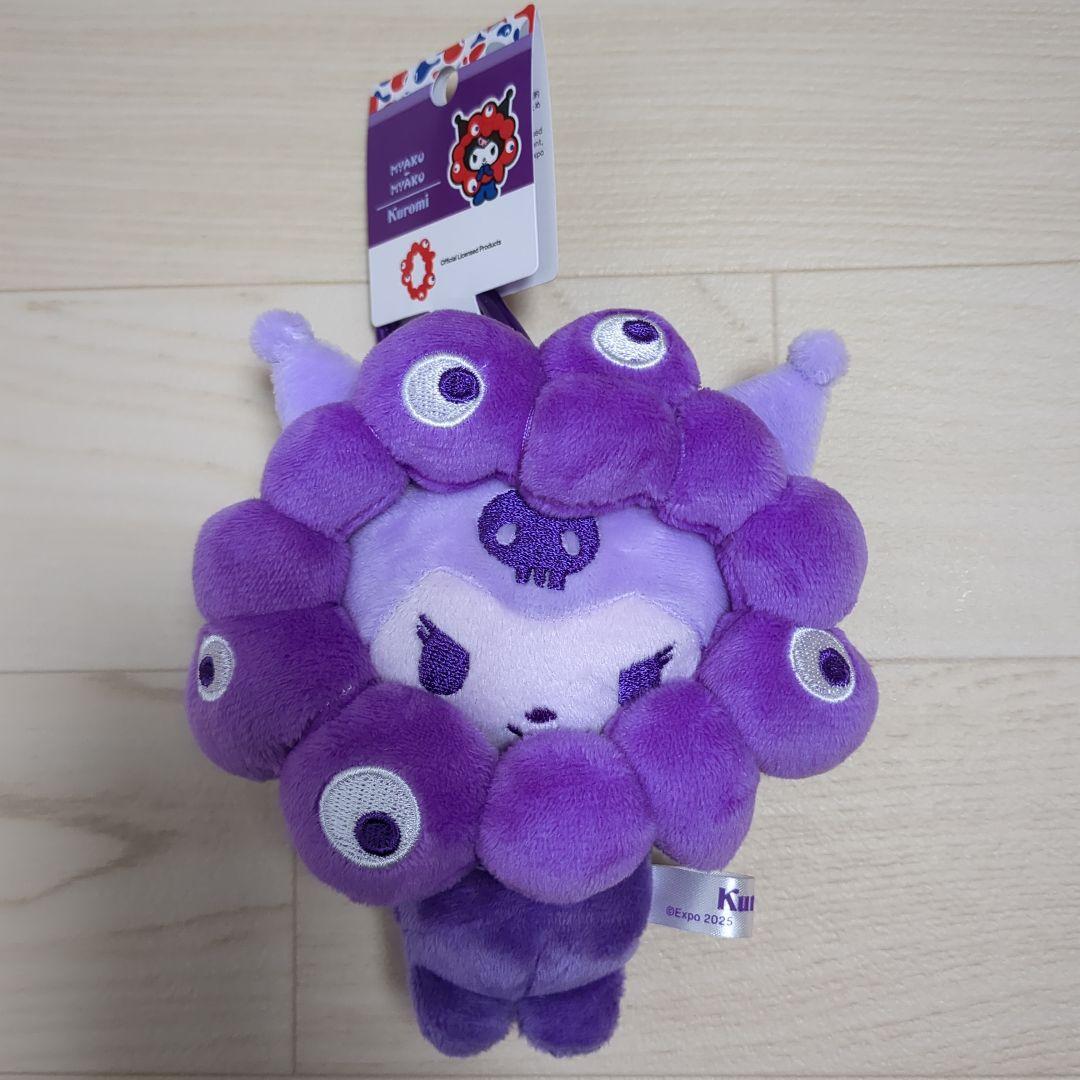 EXPO2025 　サンリオミャクミャクぬいぐるみBC推しカラー　３体