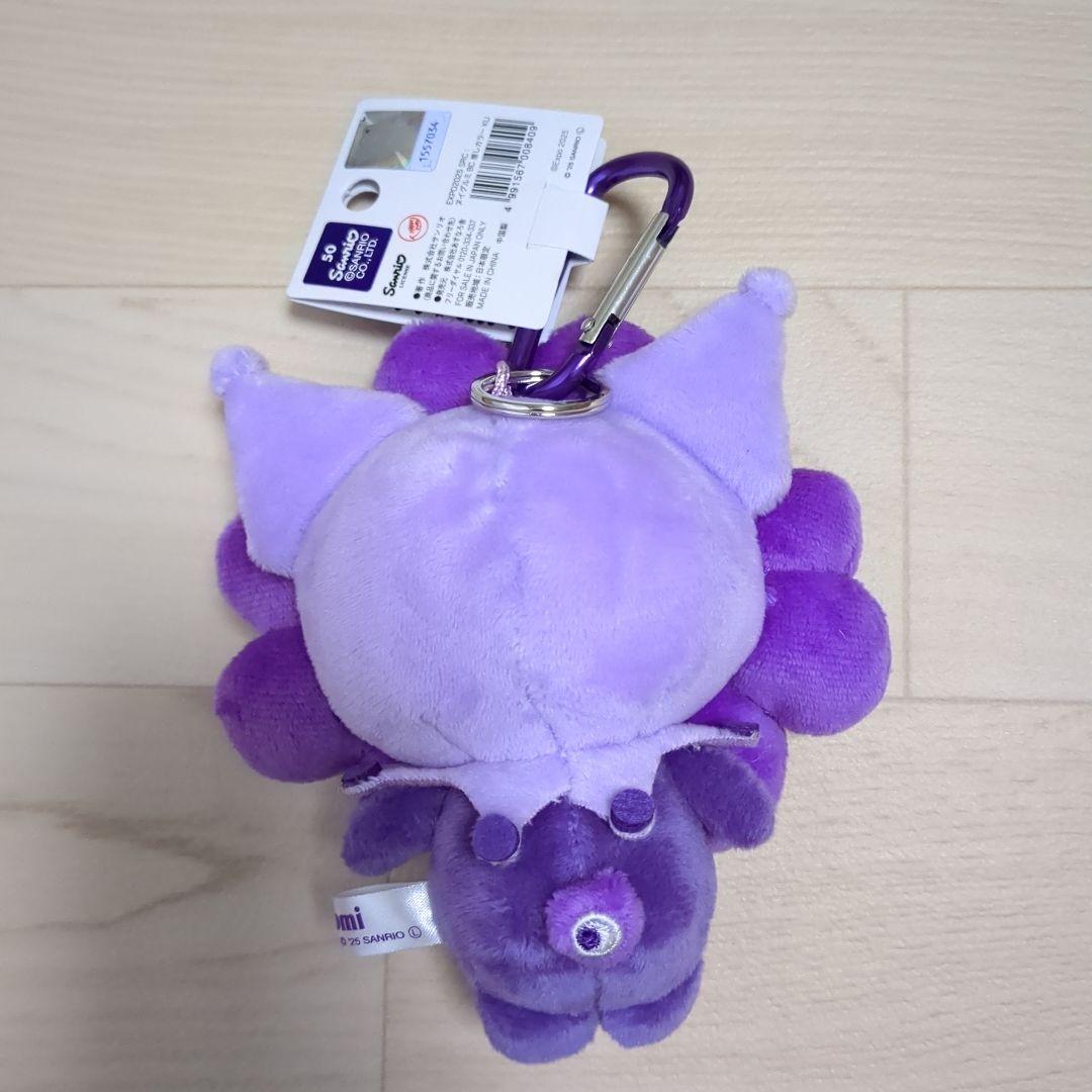 EXPO2025 　サンリオミャクミャクぬいぐるみBC推しカラー　３体