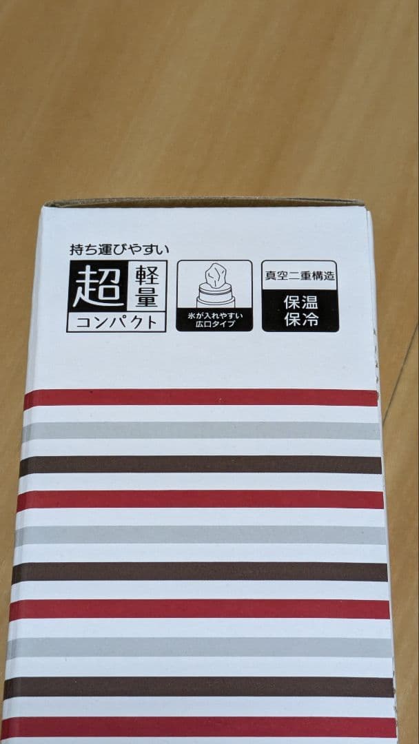 JAL機内販売 限定　フェイラーオリジナルステンレスボトル