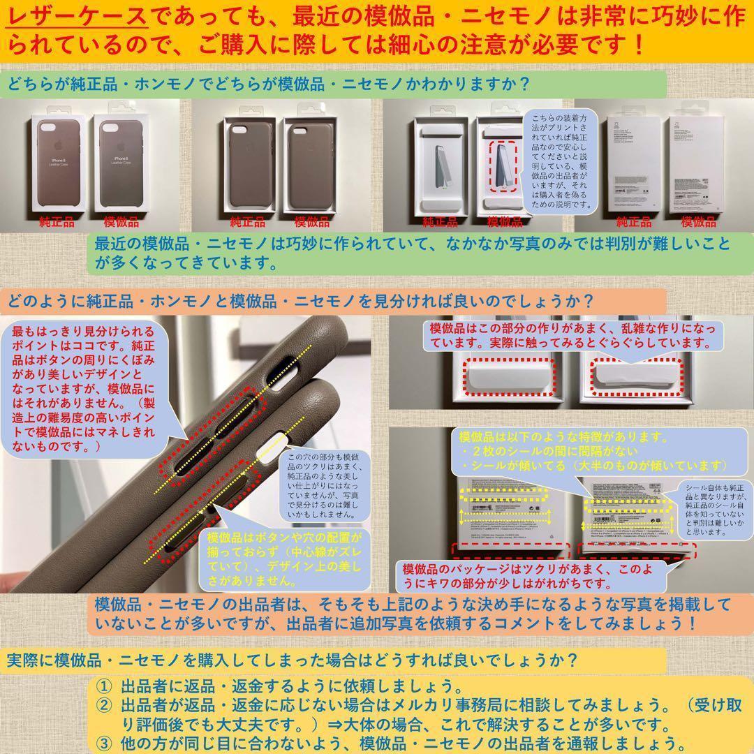 【新品】純正 iPhone 14 レザーケース・オレンジ①