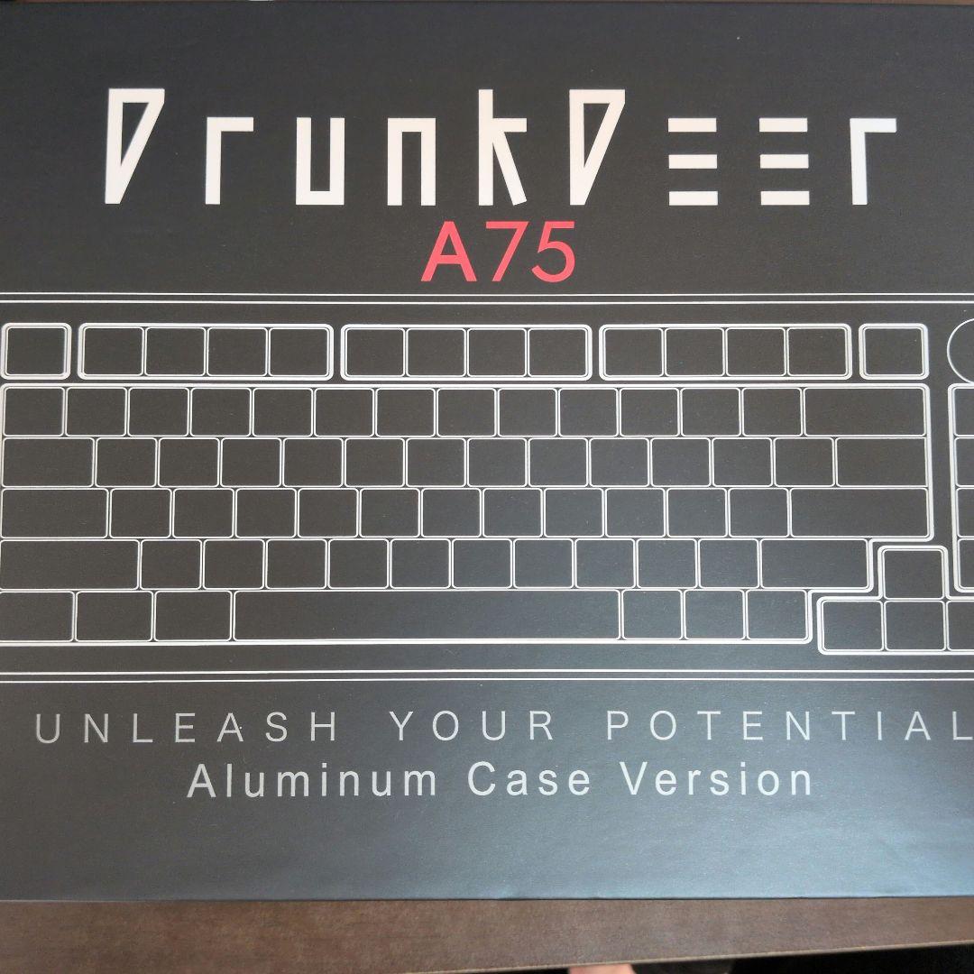 DrunkdeerA75 アルミニウムケースのみ