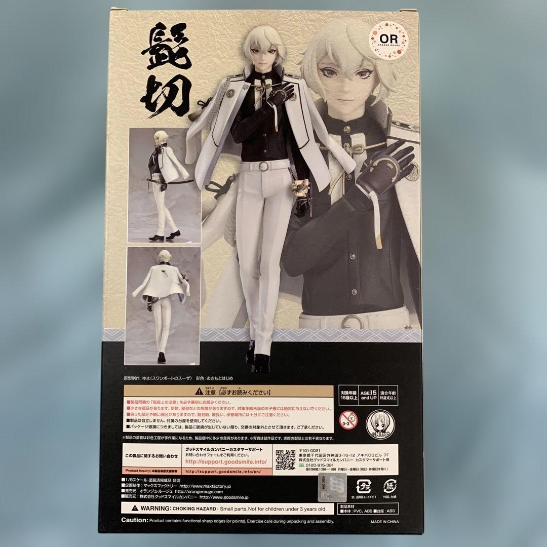 髭切 「刀剣乱舞-ONLINE-」 1/8 ABS＆PVC製塗装済み完成品