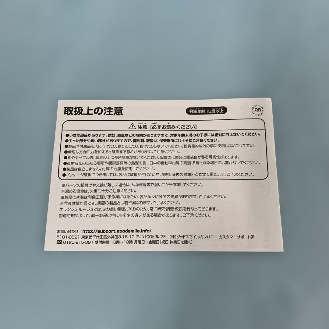 髭切 「刀剣乱舞-ONLINE-」 1/8 ABS＆PVC製塗装済み完成品