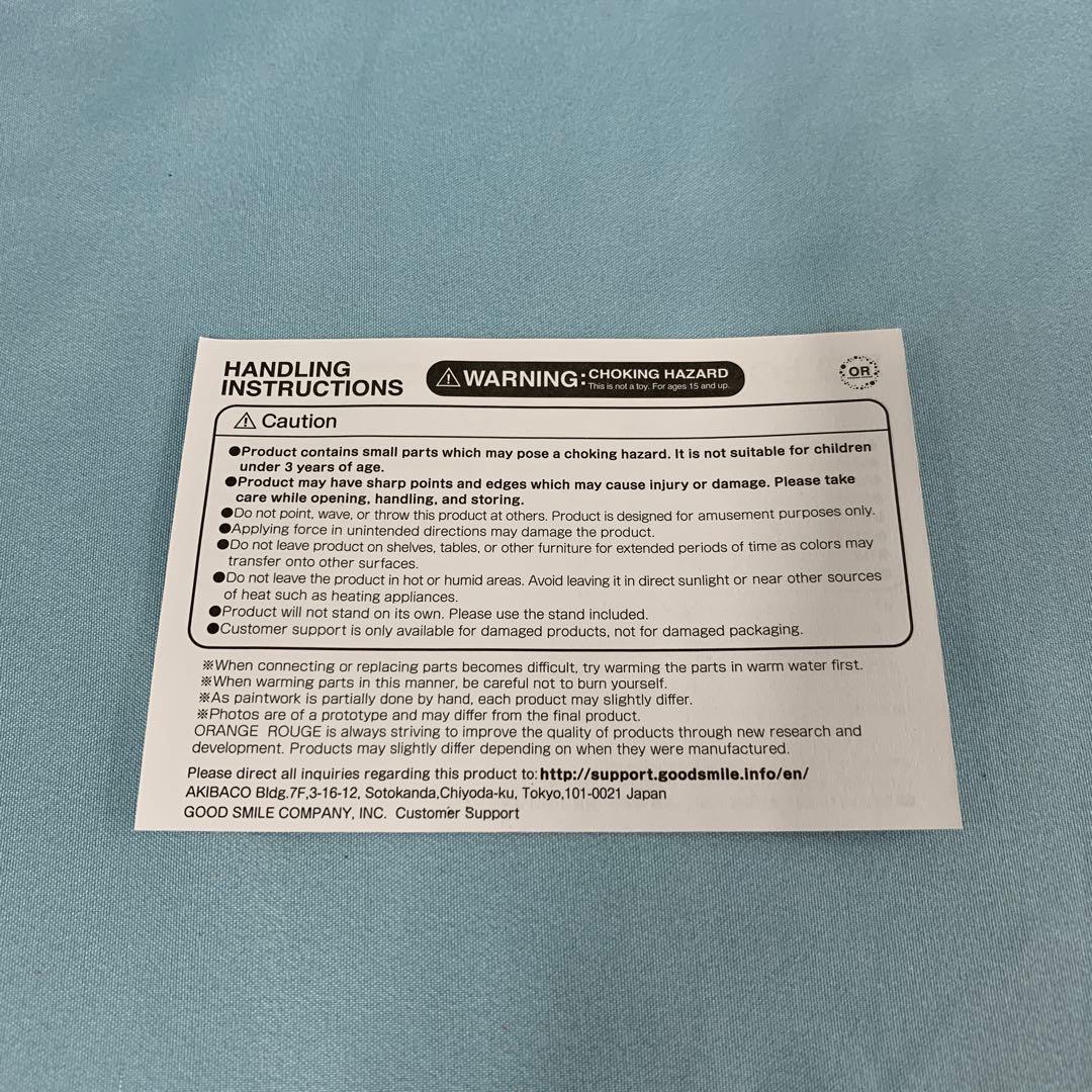 髭切 「刀剣乱舞-ONLINE-」 1/8 ABS＆PVC製塗装済み完成品