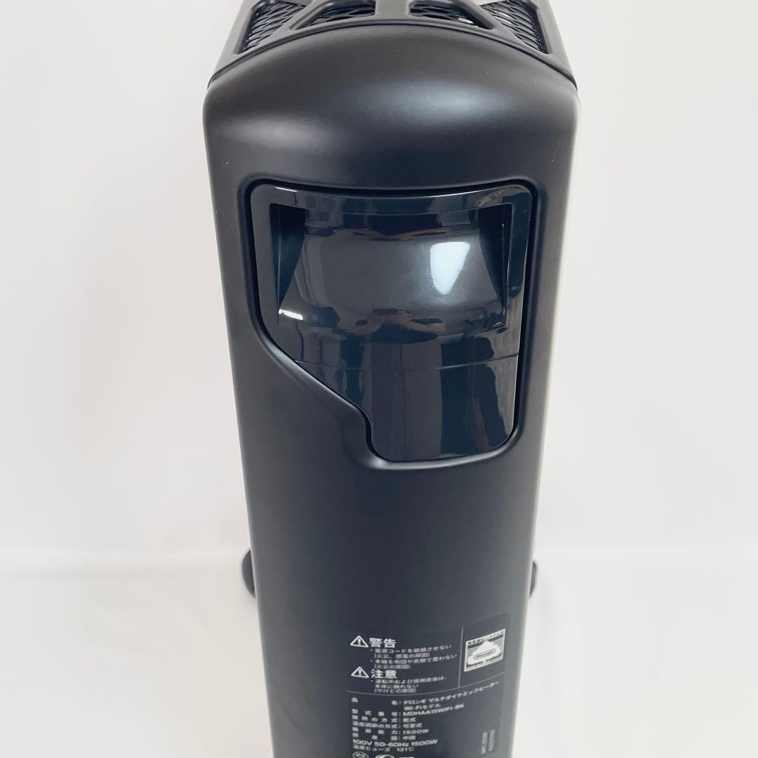 【美品】デロンギ　マルチダイナミックヒーター MDHAA15WIFI-BK