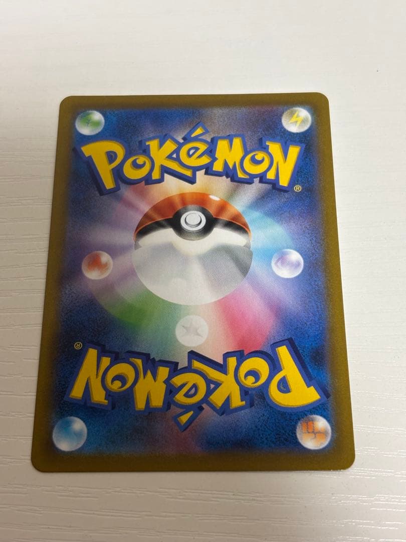 ポケモンカード レックウザVMAX CSR