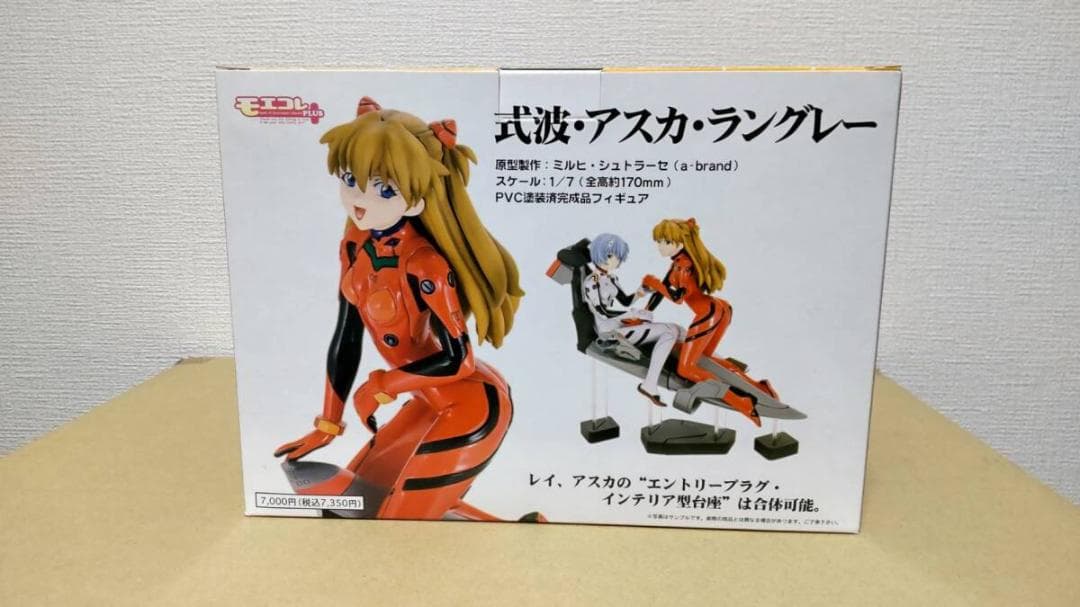 モエコレPLUS No18 エヴァンゲリオン 新劇場版:破　式波アスカラングレー