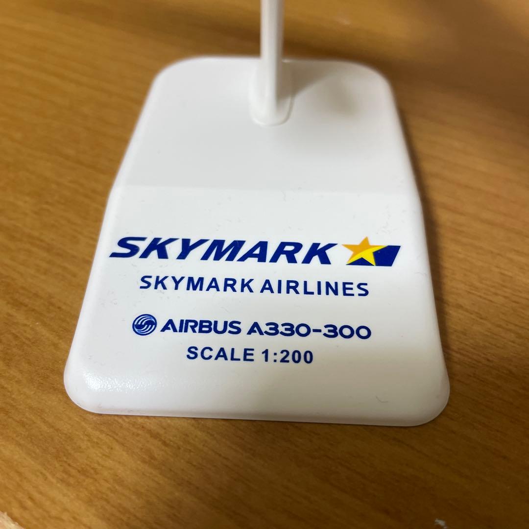 SKYMARK A330-300 プラモデル 1/200レア美品