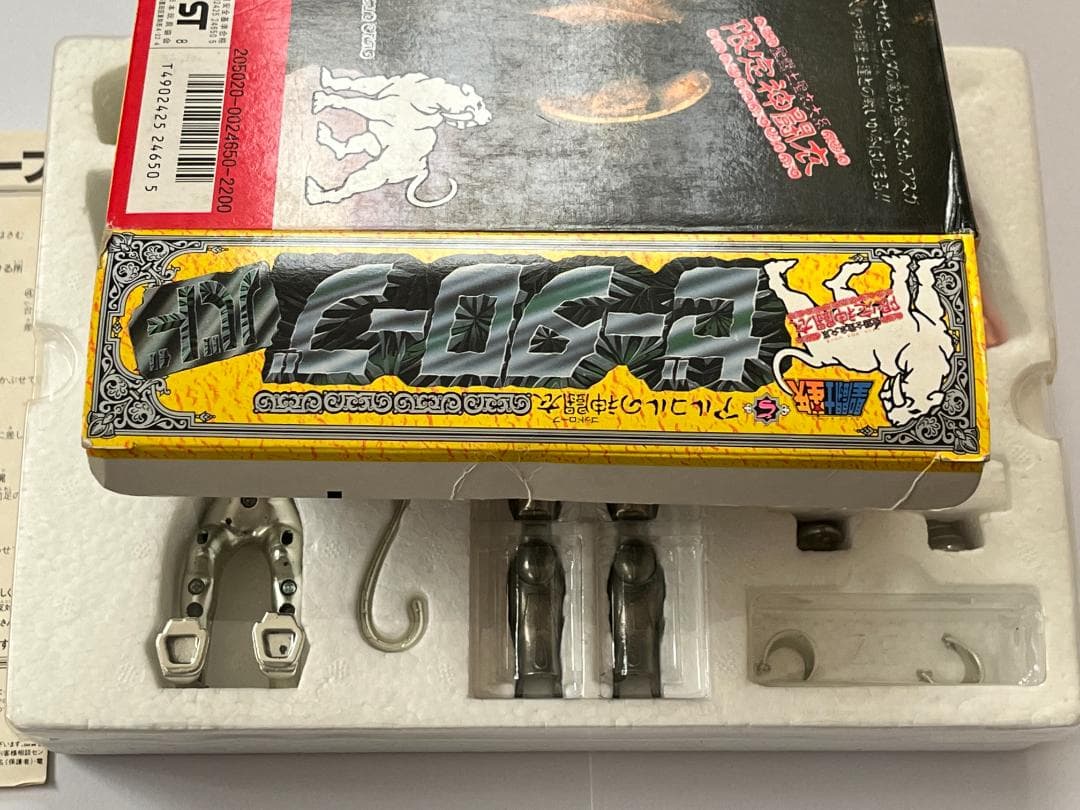 バンダイ 聖闘士星矢 限定神闘衣 アルコルの神闘衣 ゼータローブバド 当時物