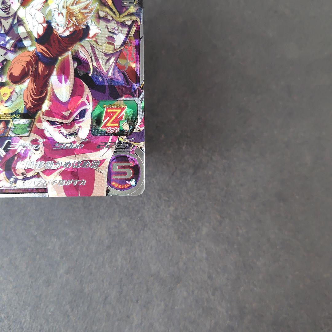 孫悟空 MM6-SEC2 スーパードラゴンボールヒーローズ