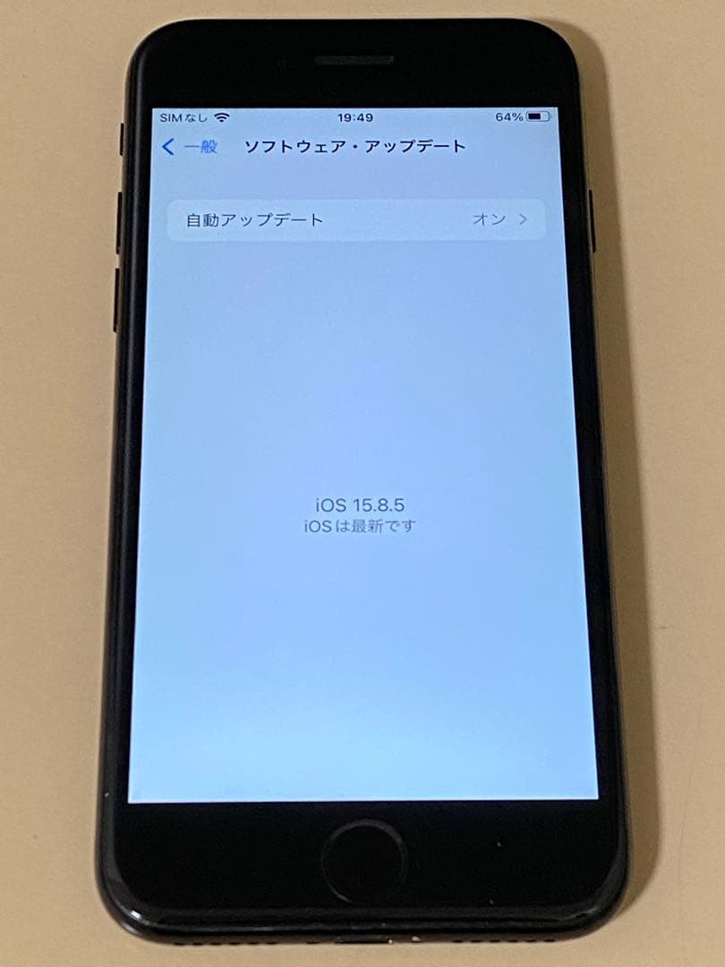 iPhone7 Jet Black 128GB SIMフリー