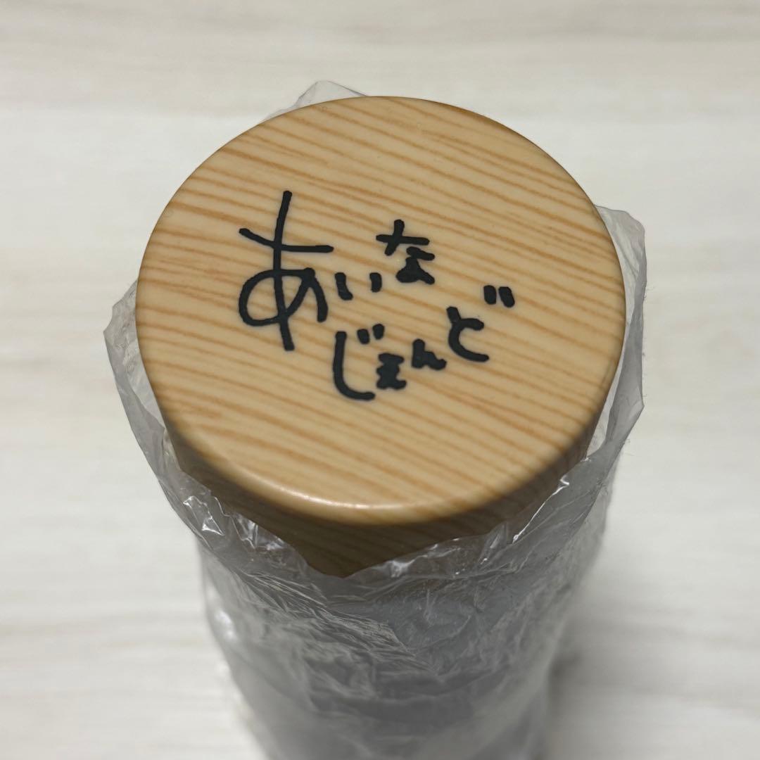 アイナ・ジ・エンド MADOROMi Cats サーモボトル 450ml 水筒