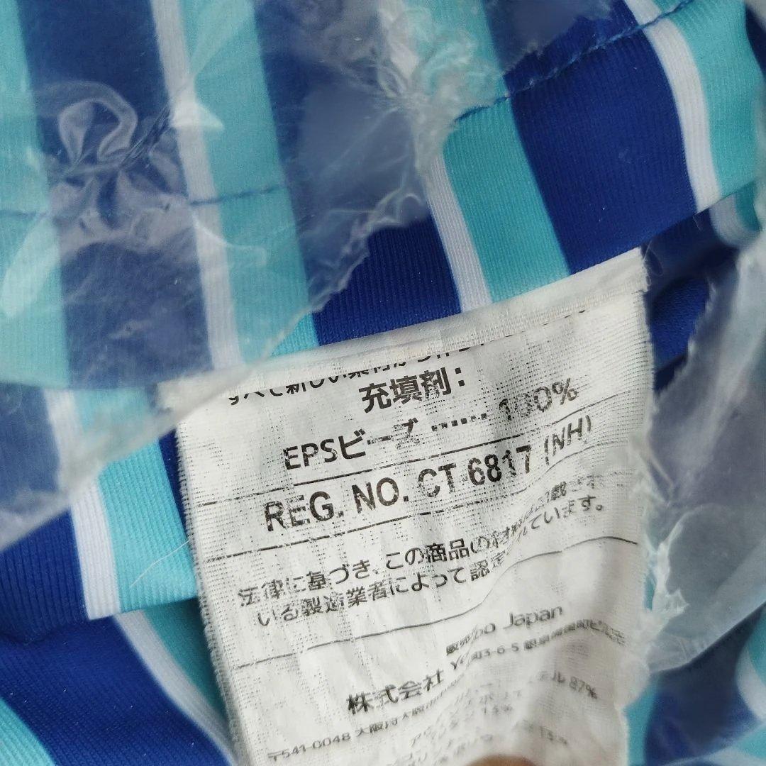 ヨギボービーズソファ青ボーダー