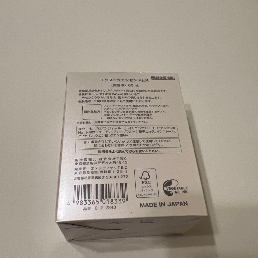 TBC  保湿パック、クリーム、美容液3点セット