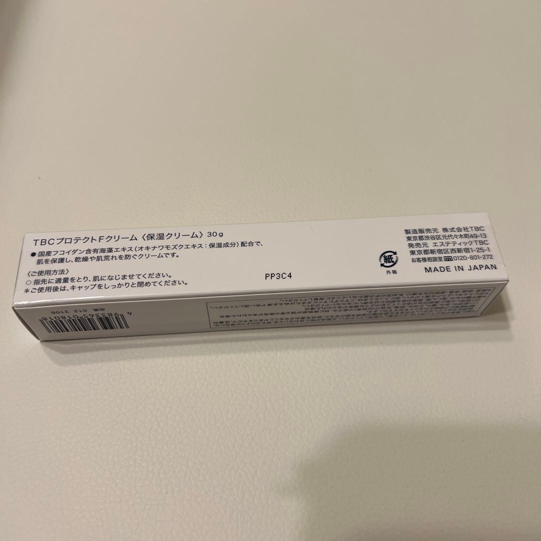 TBC  保湿パック、クリーム、美容液3点セット