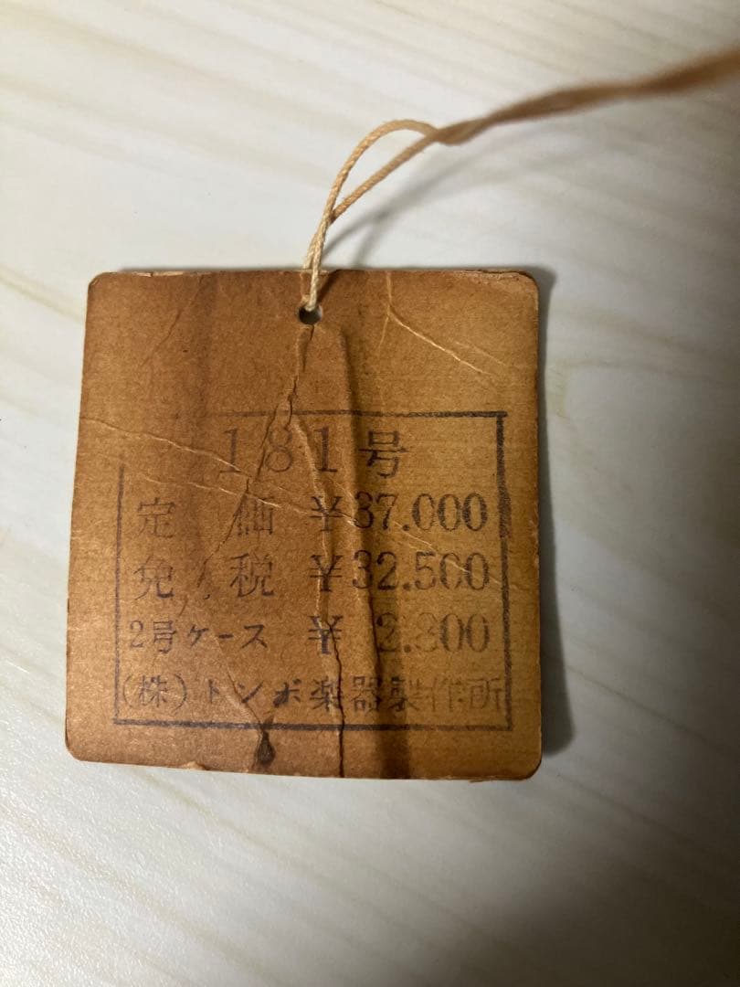 トンボ　TOMBO アコーディオン No.181 青 30鍵盤 ハードケース付き