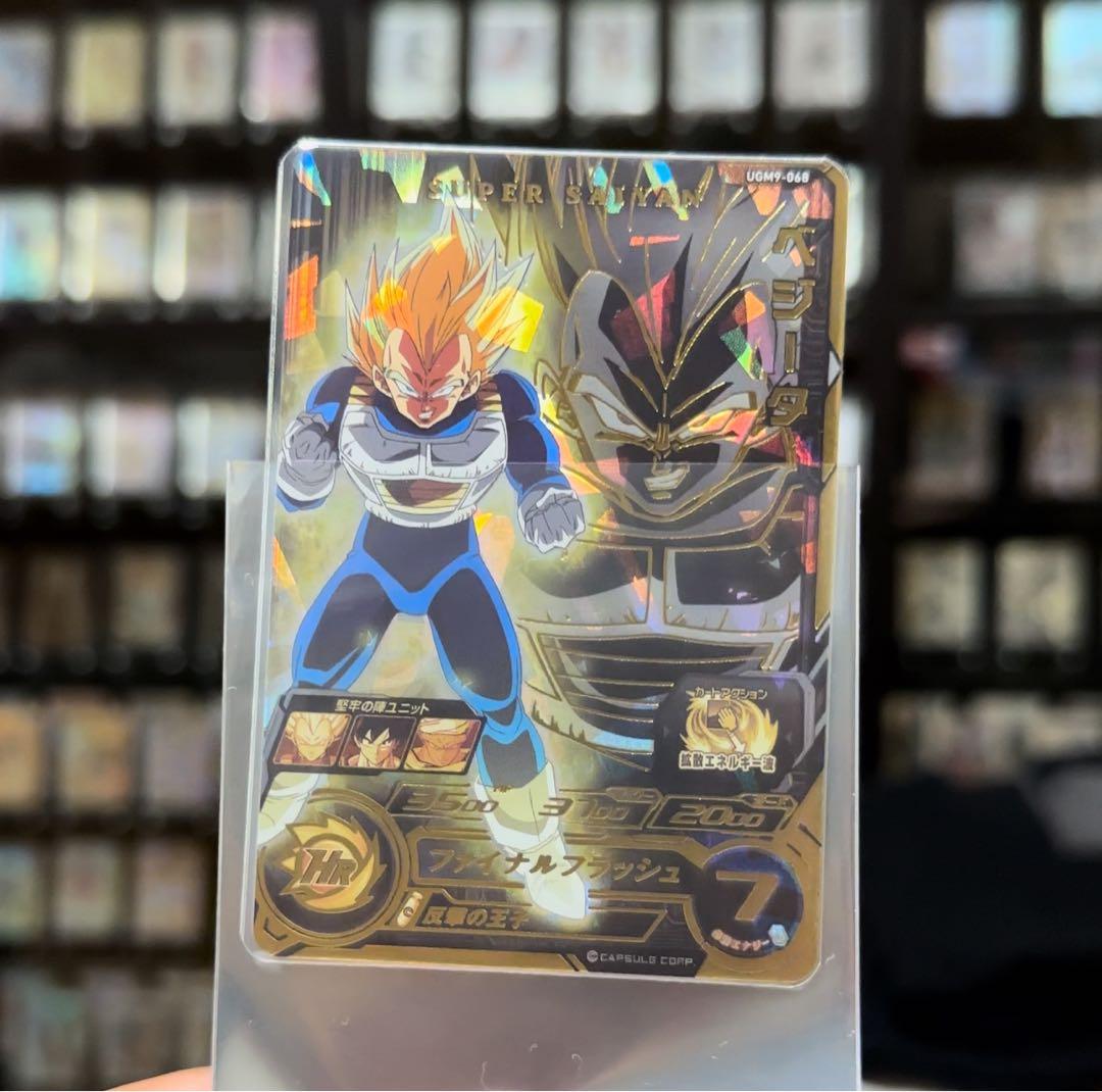 スーパードラゴンボールヒーローズ/イタジャガSEC