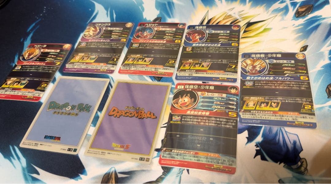 スーパードラゴンボールヒーローズ/イタジャガSEC