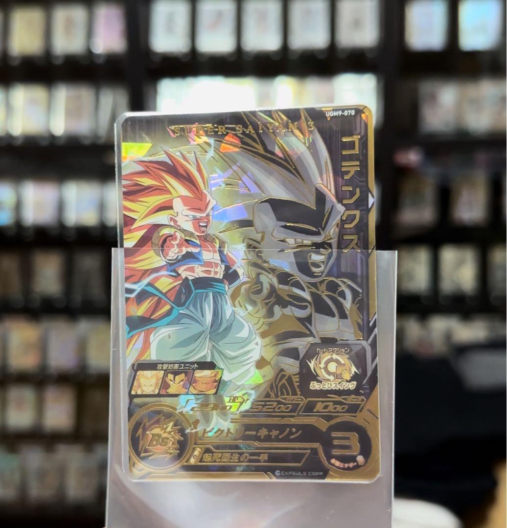 スーパードラゴンボールヒーローズ/イタジャガSEC