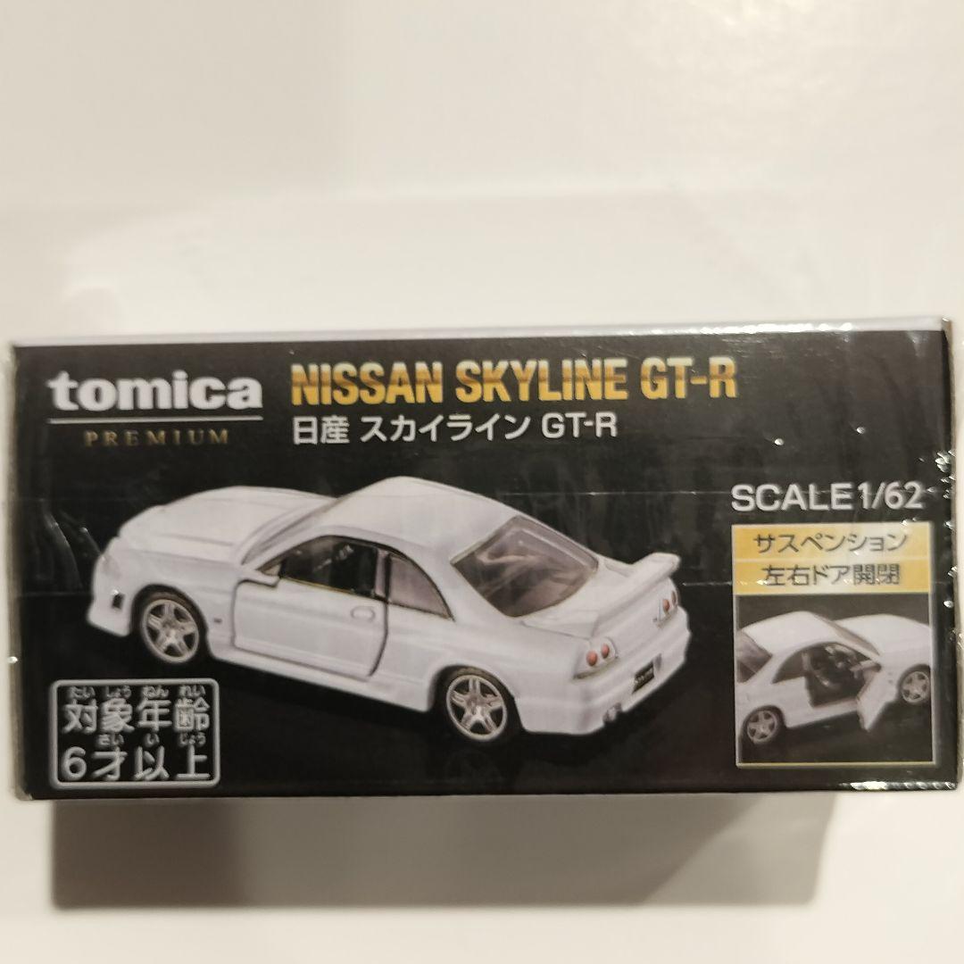 トミカ 日産 スカイライン GT-R ミニカー トミカプレミアム 10周年復刻